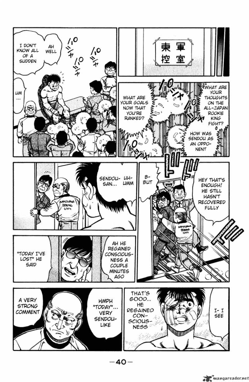 Hajime no Ippo: Fighting Spirit, Chapter 107 image 17